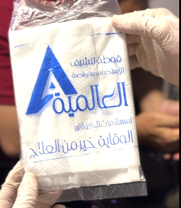 فوطة تنشيف ٧٠ سم